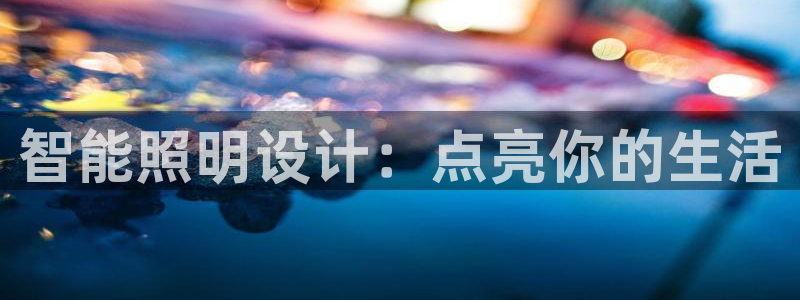 云顶国际宴会中心老板是谁