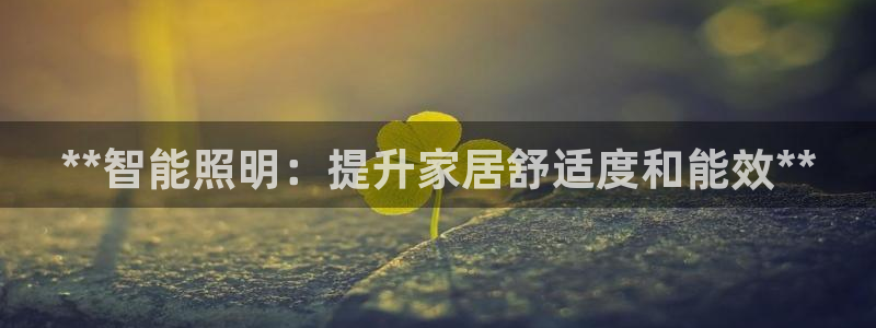 云顶国际集团游戏