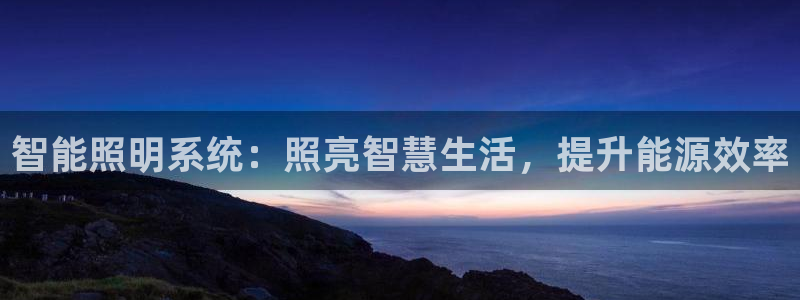 云顶国际平台游戏可靠吗安全吗