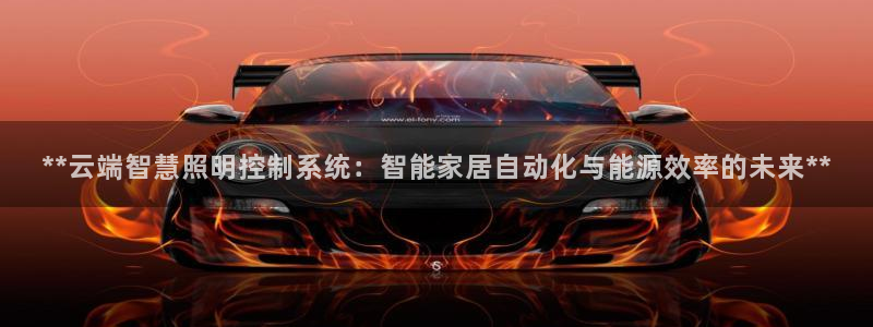 云顶集团网站安全吗