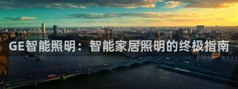 云顶集团 林