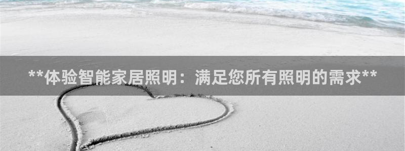 云顶国际服账号交易
