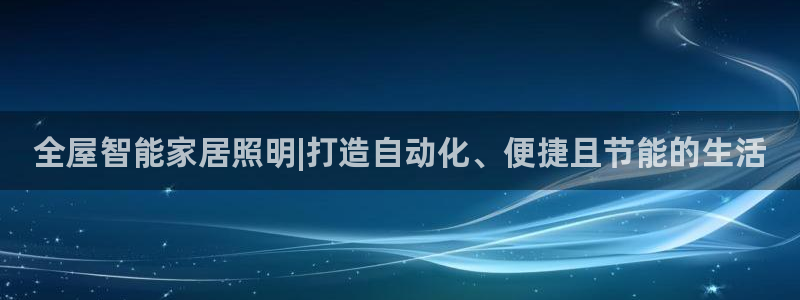 云顶国际服联机