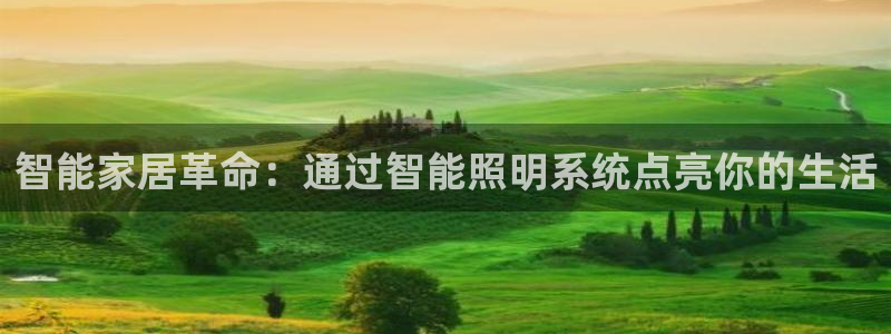 云顶国际足球app下载安装