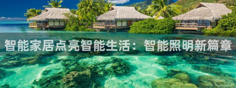 云顶国际广场