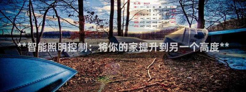 云顶国际版手游