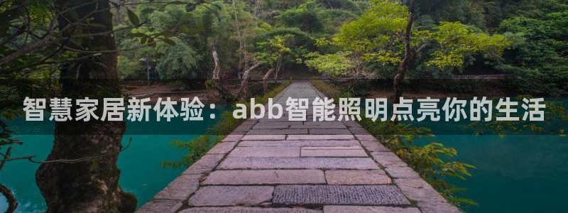 云顶国际酒店