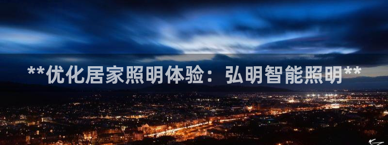 云顶集团网页