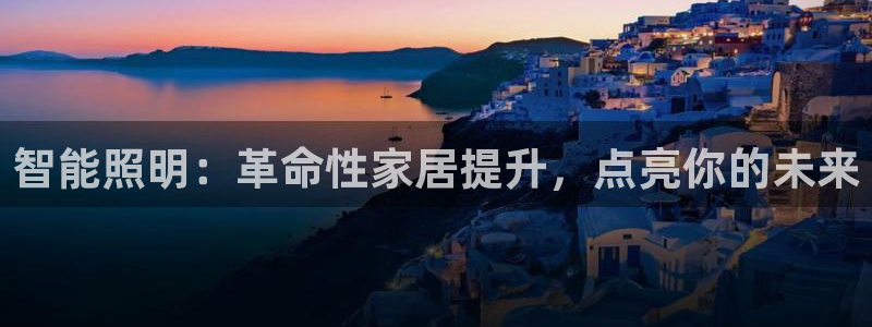 云顶国际服怎么登陆