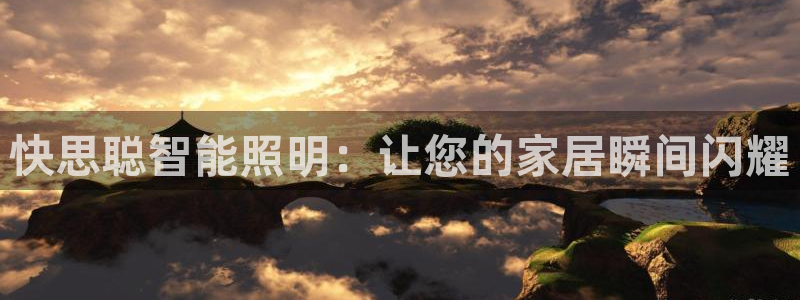 云顶国际公馆是公寓吗