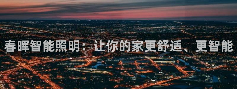 云顶国际百度百科下载