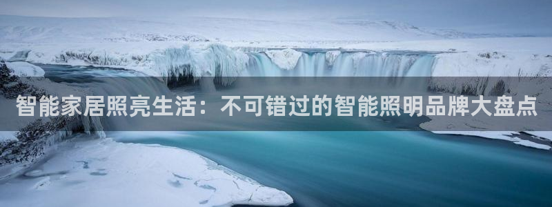 云顶集团公司