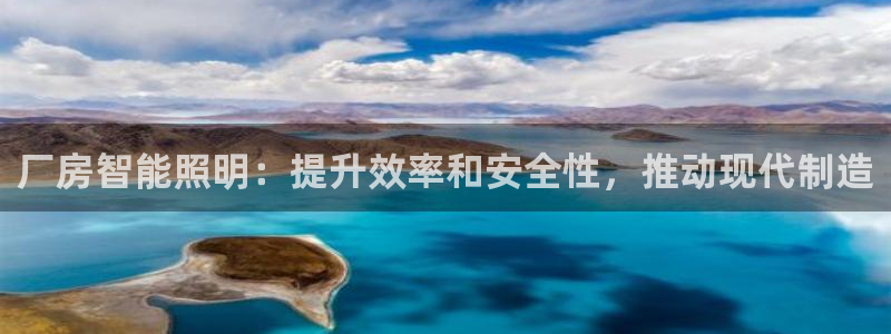 云顶集团中国区