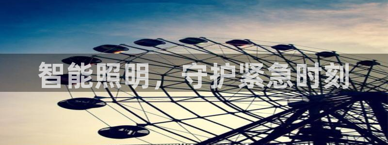 云顶集团welcome官网