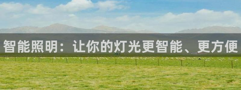 云顶国际官网app下载苹果