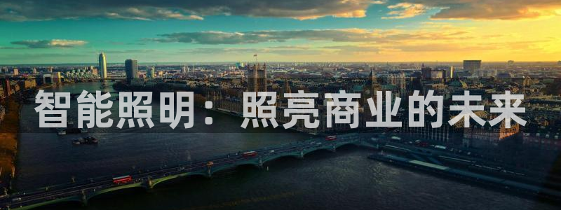云顶国际怎么样