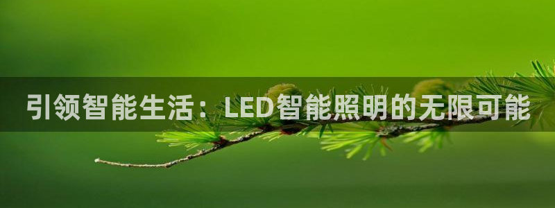 云顶国际高尔夫俱乐部