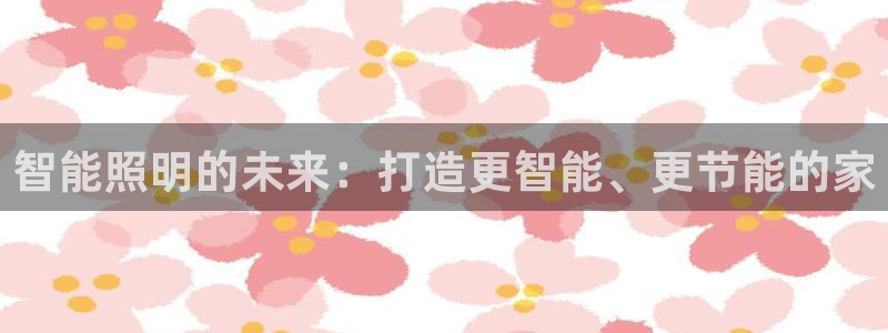 云顶国际提现让你拍身份证