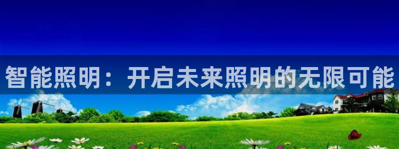云顶国际晟荣协会荣誉奖项