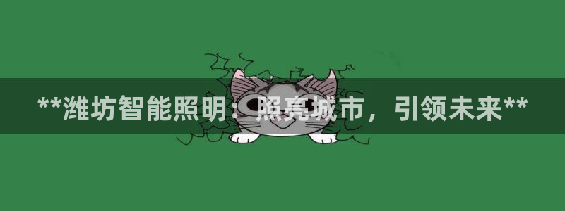 云顶集团市值