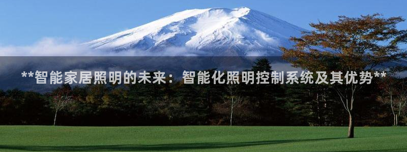 云顶国际服更新s9