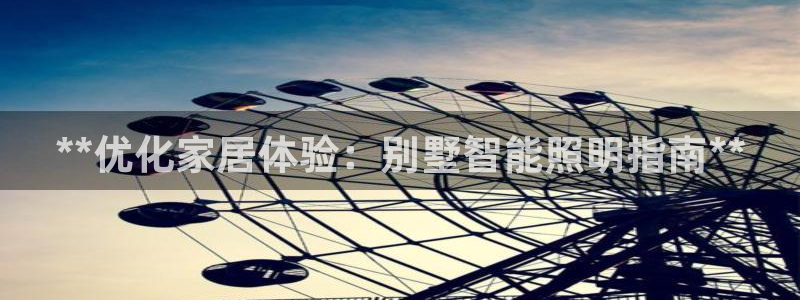 云顶12301网站