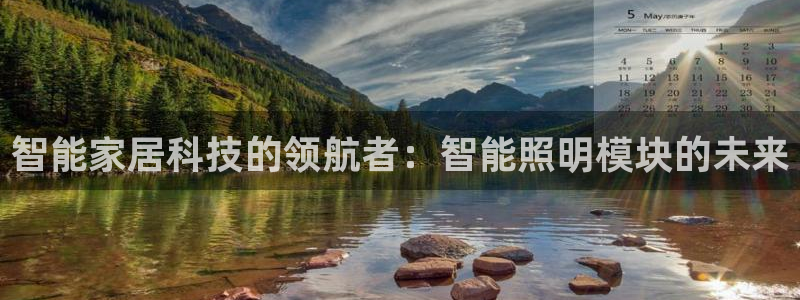 云顶国际服维护时间
