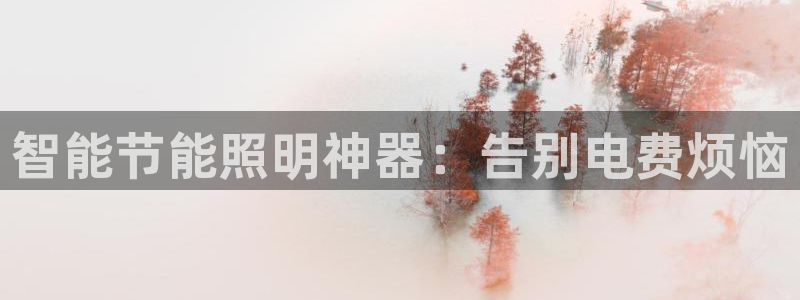 云顶国际网站怎么进不去了