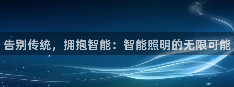 云顶国际大酒店是几星级