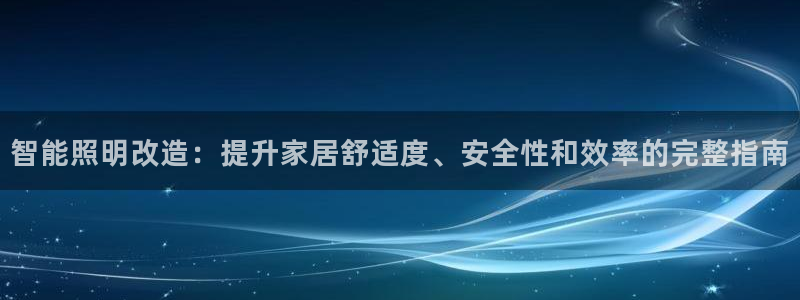 云顶国际足球app下载安卓