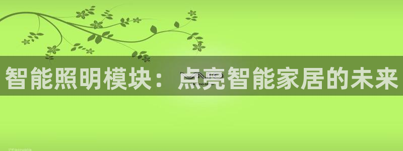 云顶国际官网官方下载