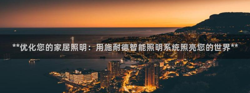 云顶国际版最新版苹果版