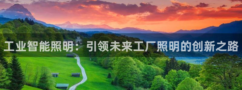 云顶集团王天才简介