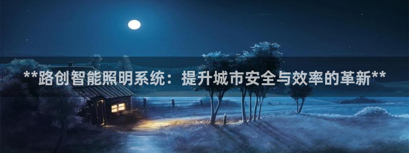 云顶国际电子游戏
