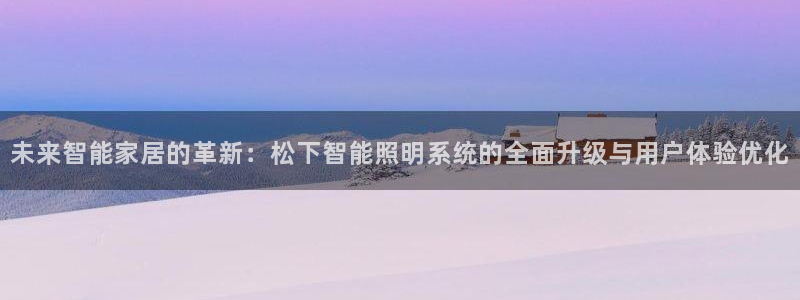 云顶集团有限公司是国企吗