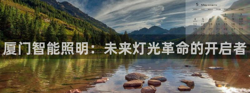 云顶国际俱乐部怎么样