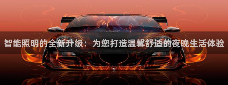 云顶国际服修改不了传说装备