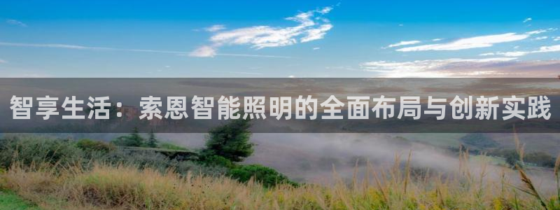 云顶国际和百姓渔村