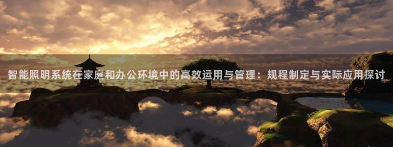 云顶国际商业广场a座101室