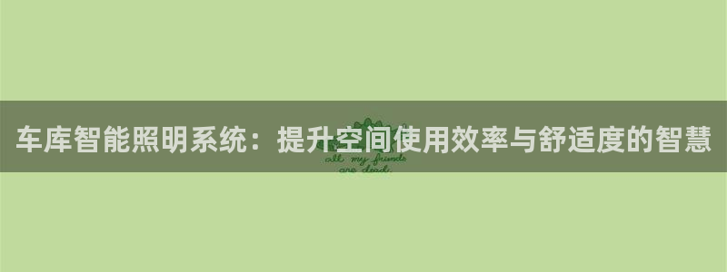 云顶国际实业有限公司