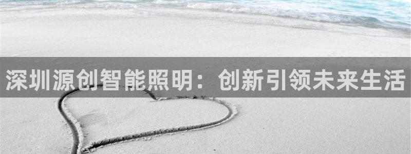 云顶国际app官网下载
