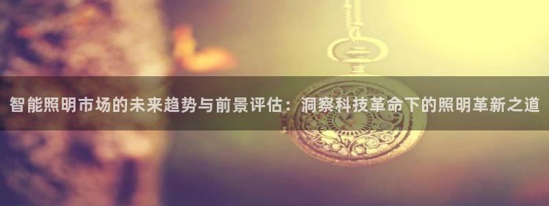 云顶国际取款多久到账啊