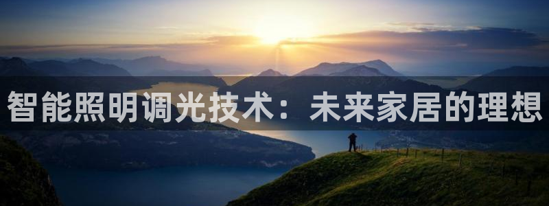 云顶国际官方网站下载