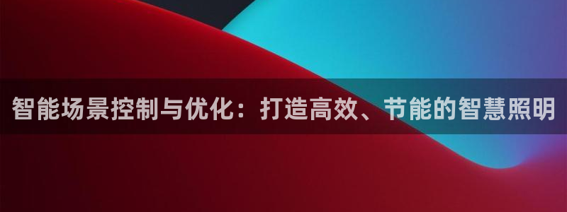 云顶集团app下载官网老版本