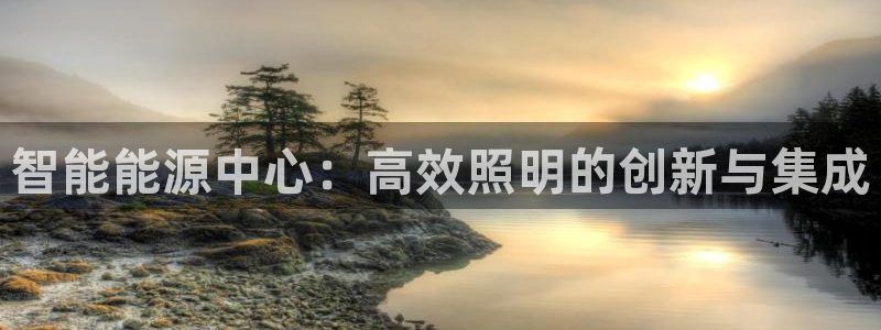 云顶国际官网下载安装