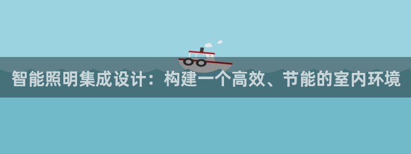 云顶集团有限公司简介概况