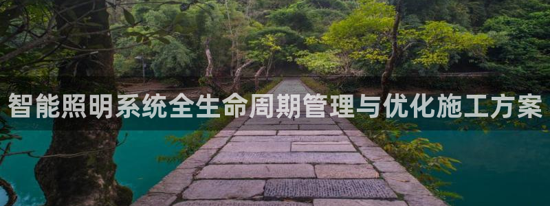 云顶国际不出款