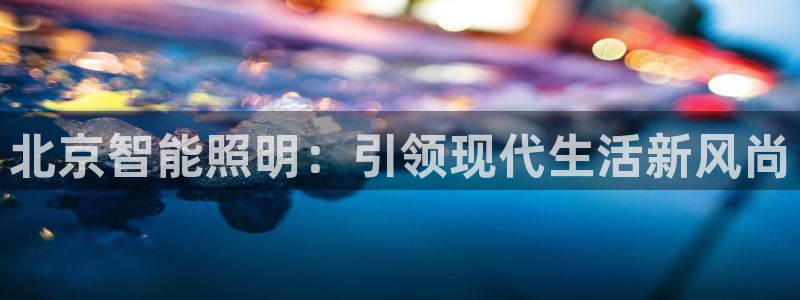 云顶国际A405