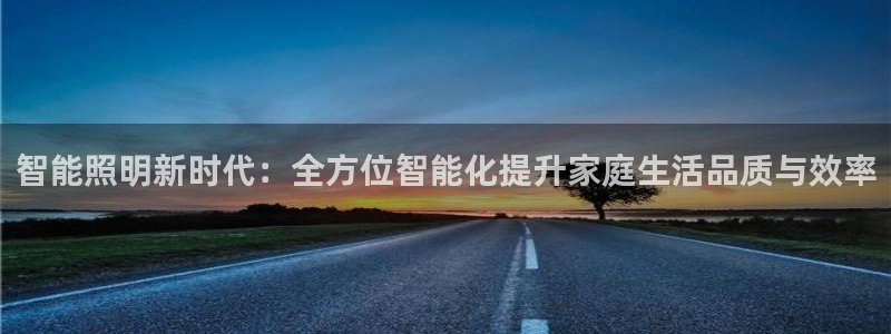 淮北市云顶国际俱乐部
