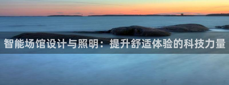 云顶国际会所地址